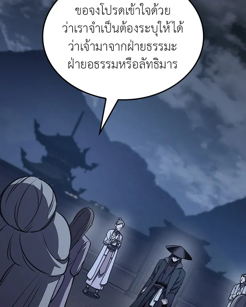 หน้า 166