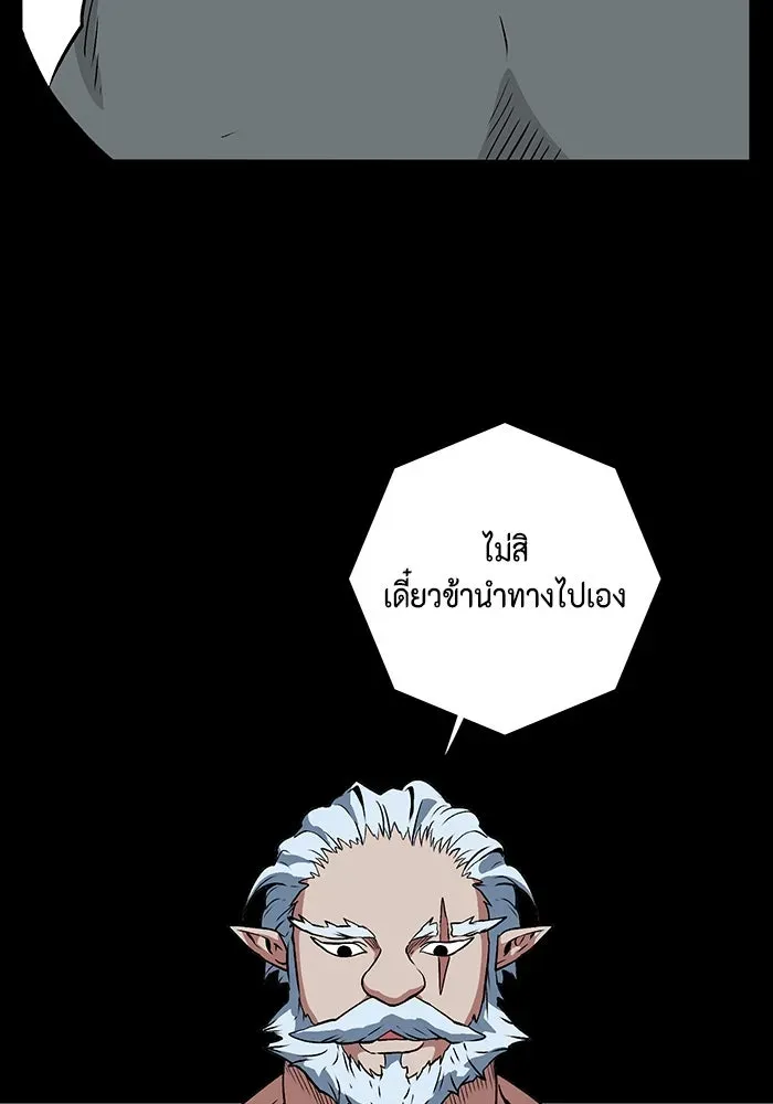 หน้า 88