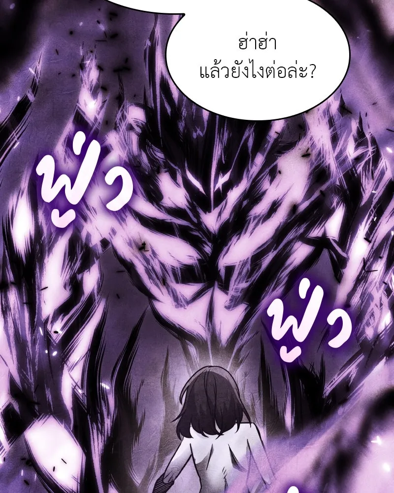 หน้า 143