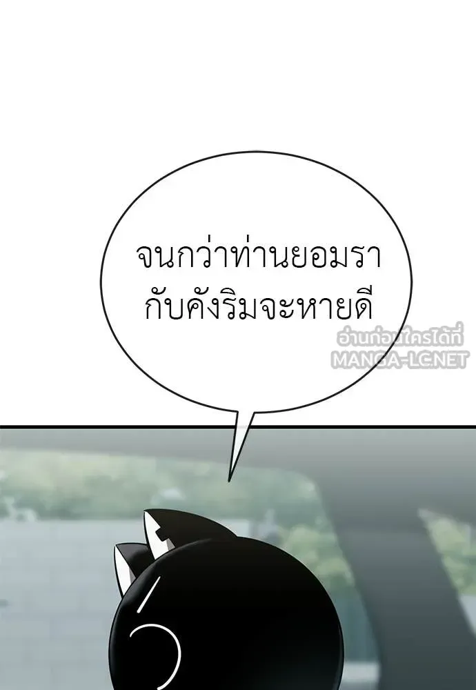 หน้า 103