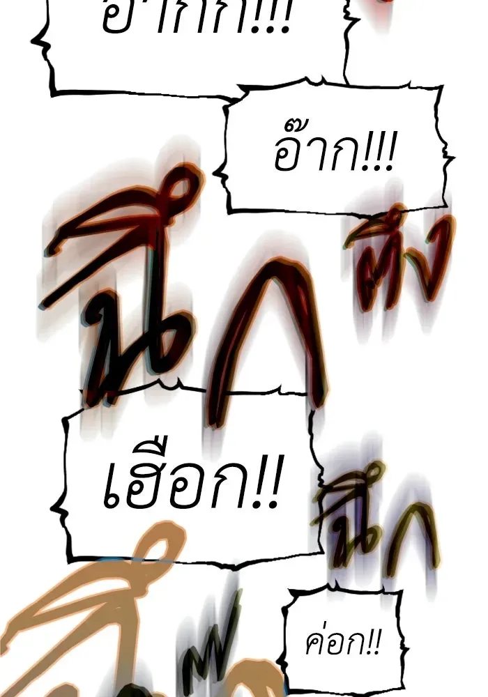 หน้า 94