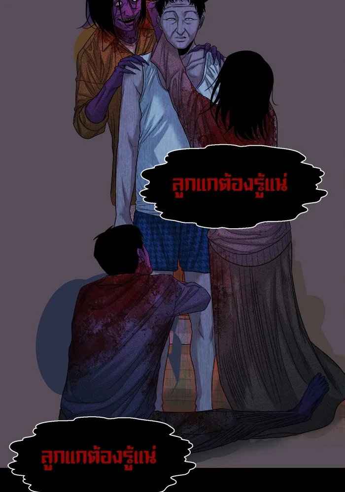 หน้า 117
