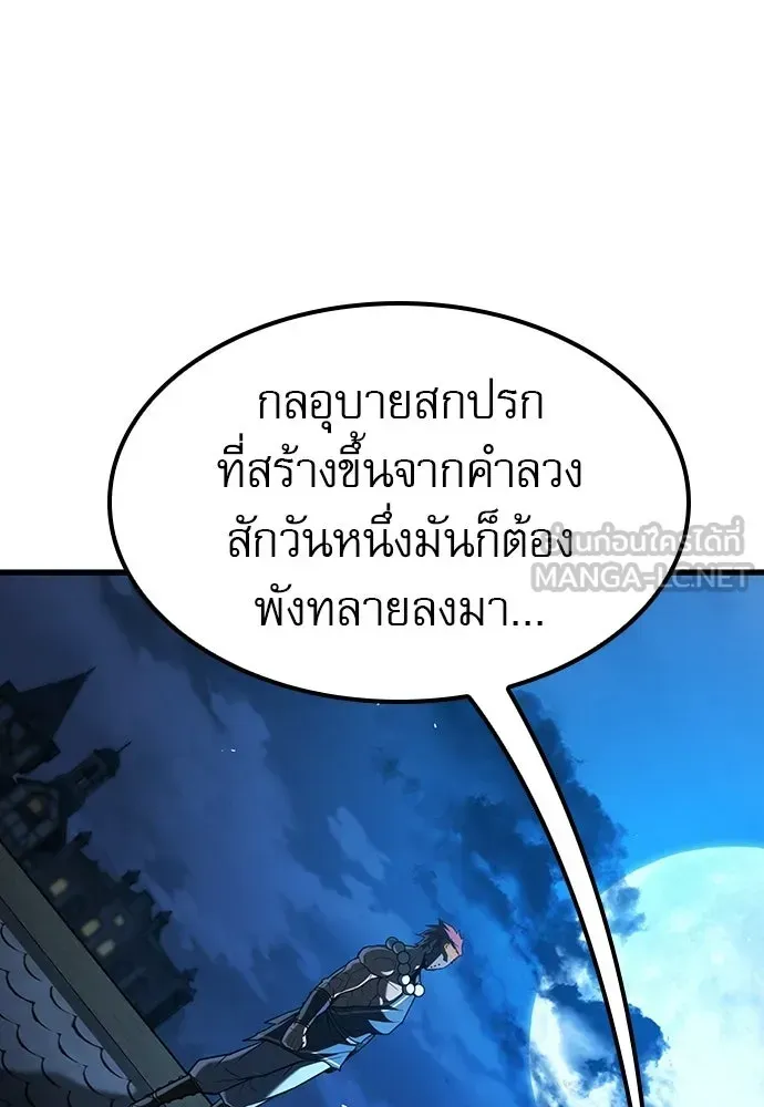 หน้า 117