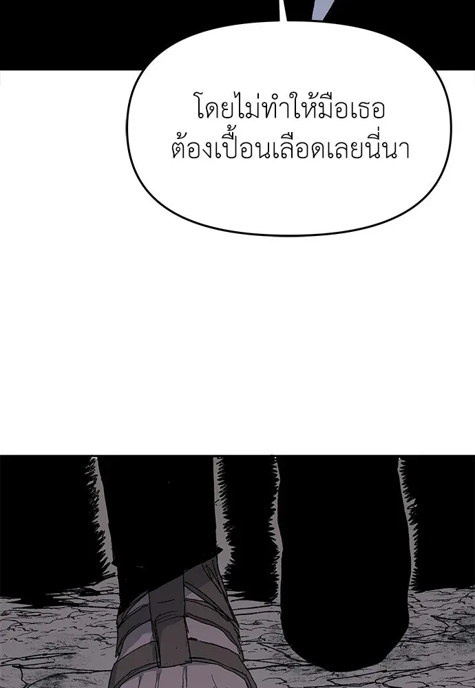 หน้า 106