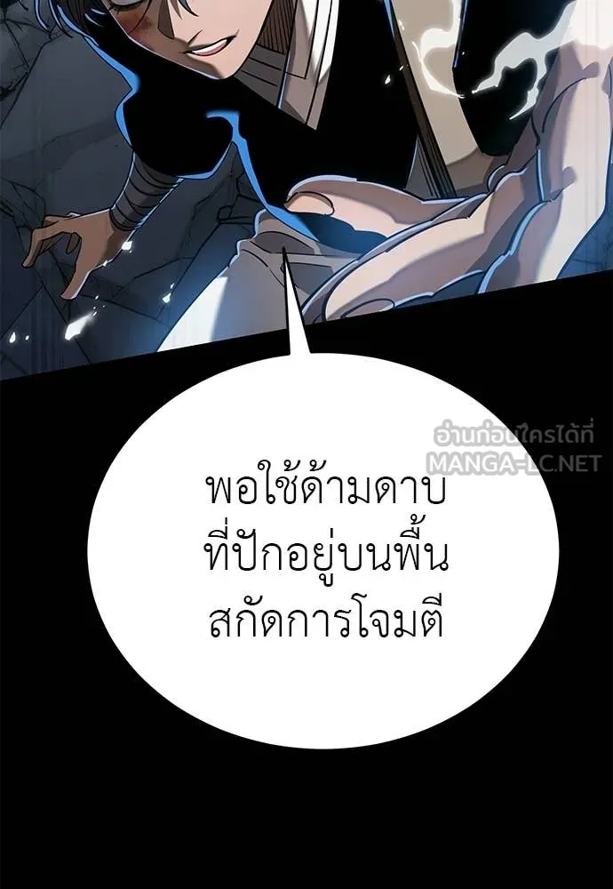 หน้า 133