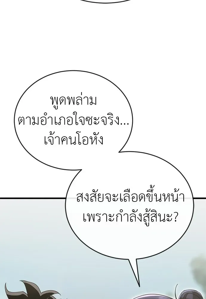หน้า 158