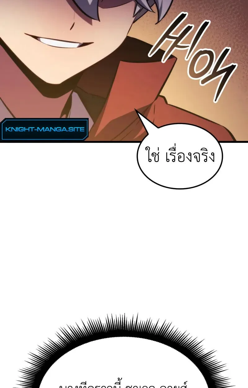 หน้า 92