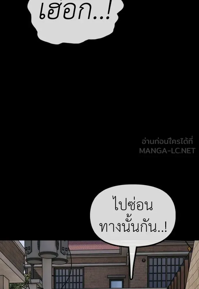 หน้า 139