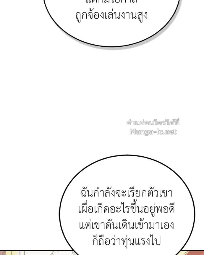 หน้า 141