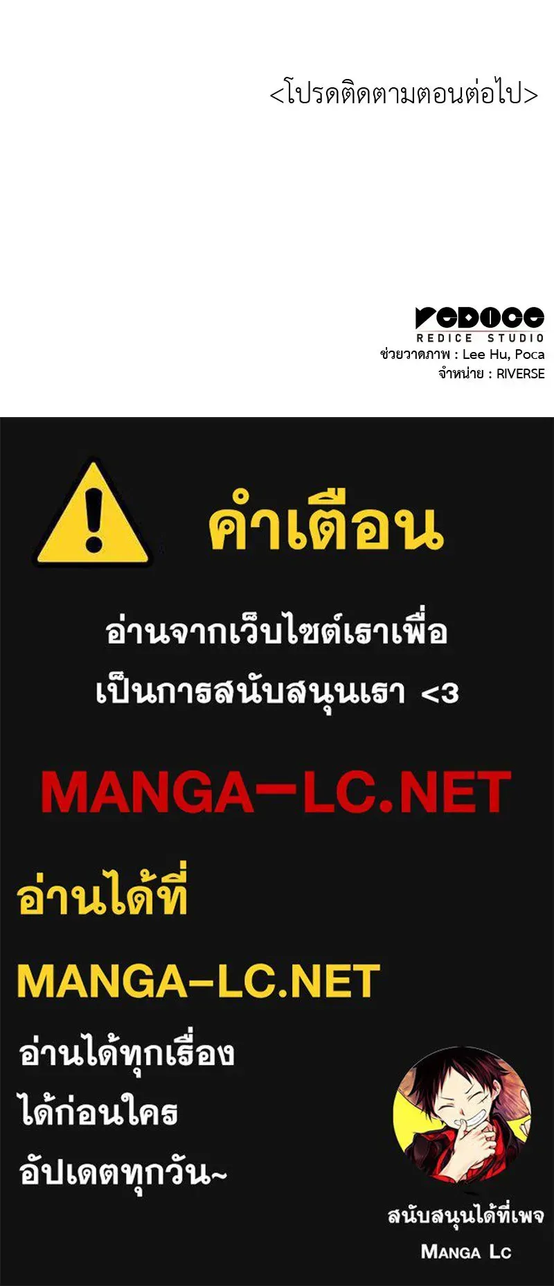 หน้า 253