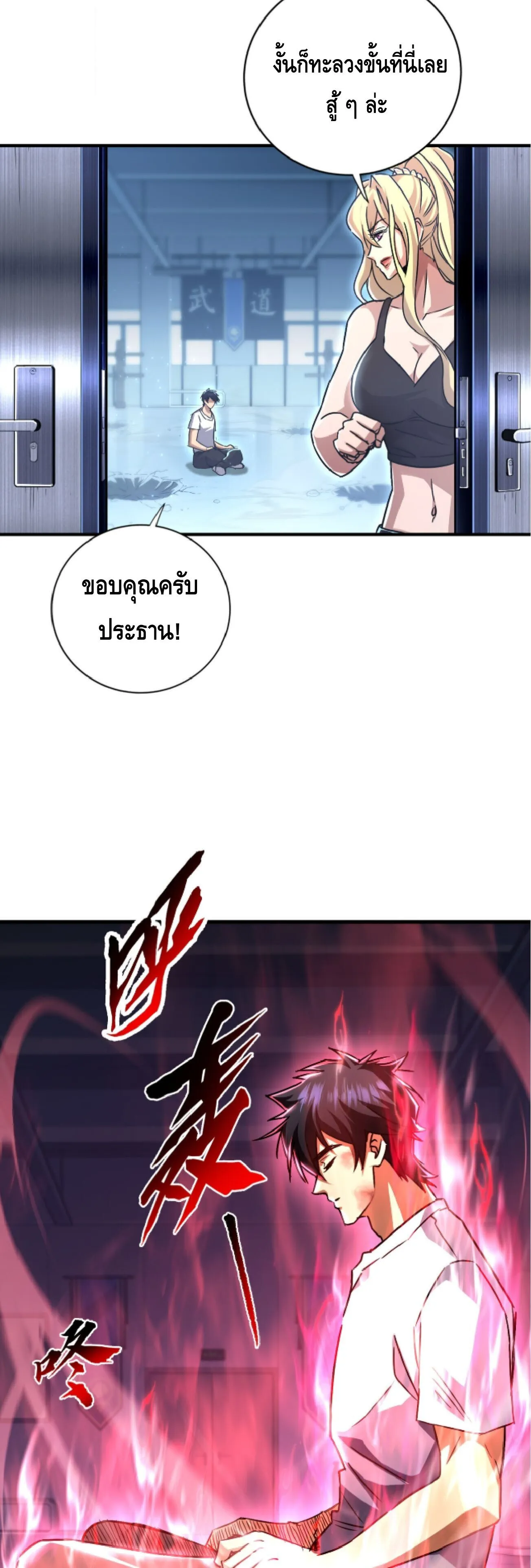 หน้า 29