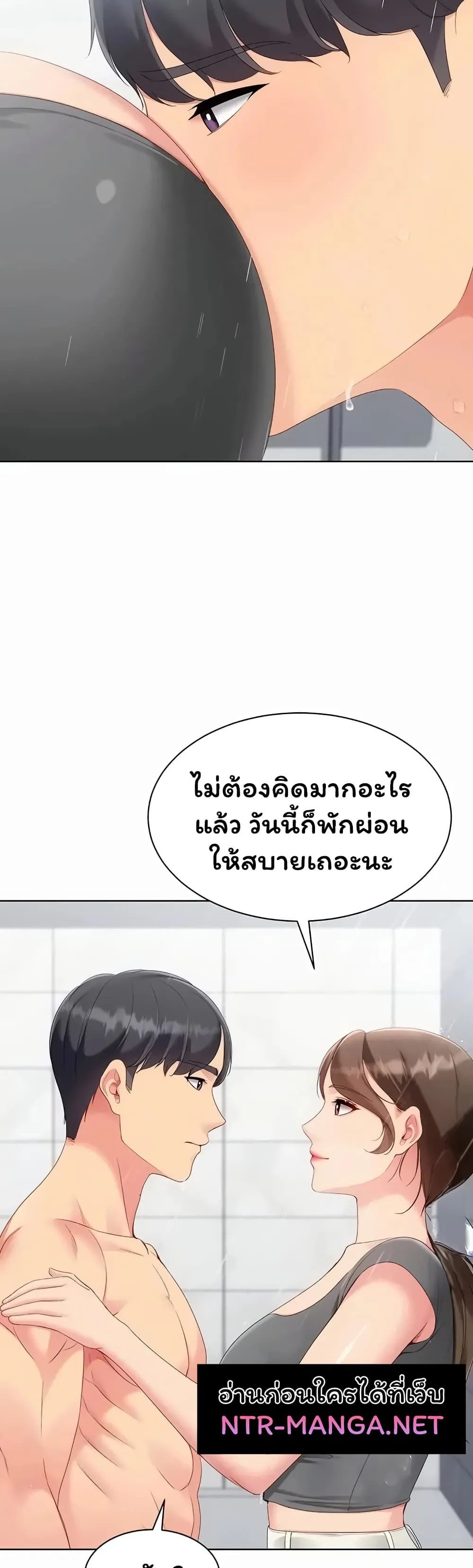 หน้า 28