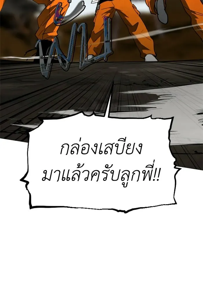 หน้า 92