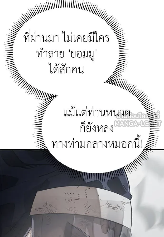 หน้า 104