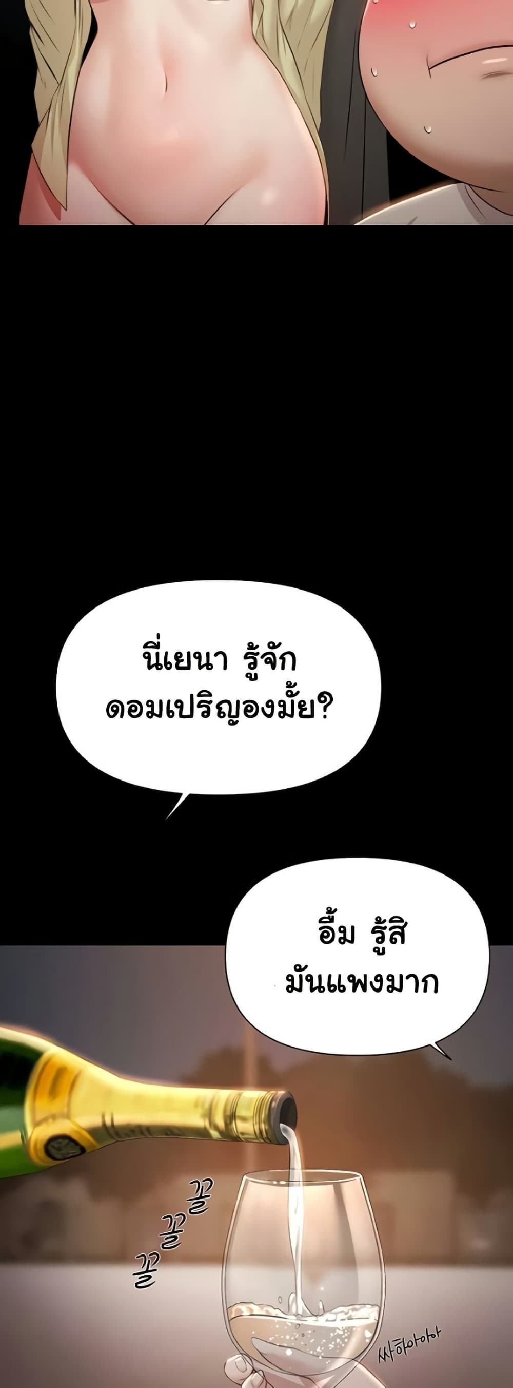 หน้า 57