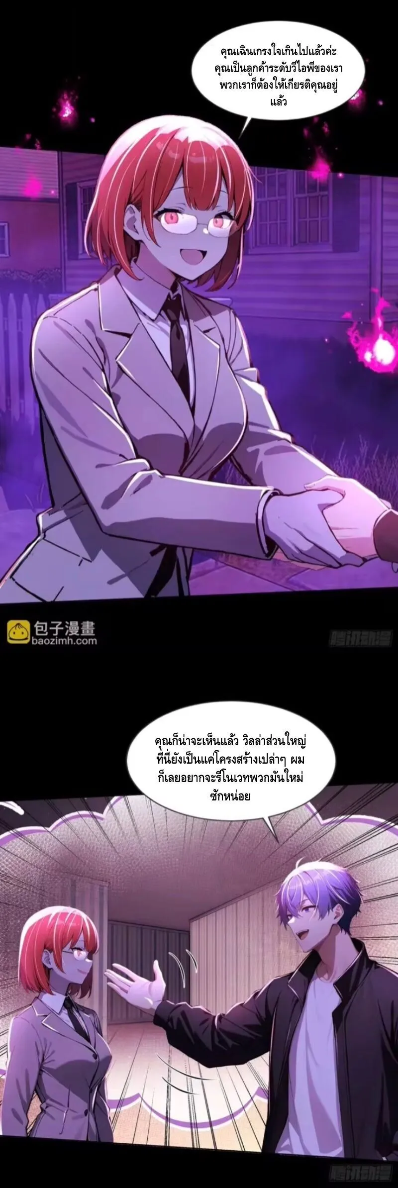 หน้า 34