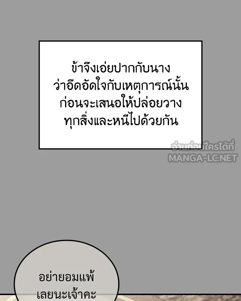 หน้า 129