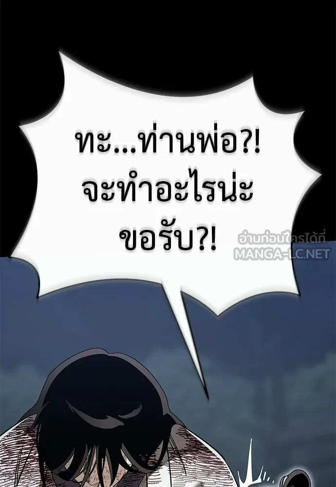 หน้า 189