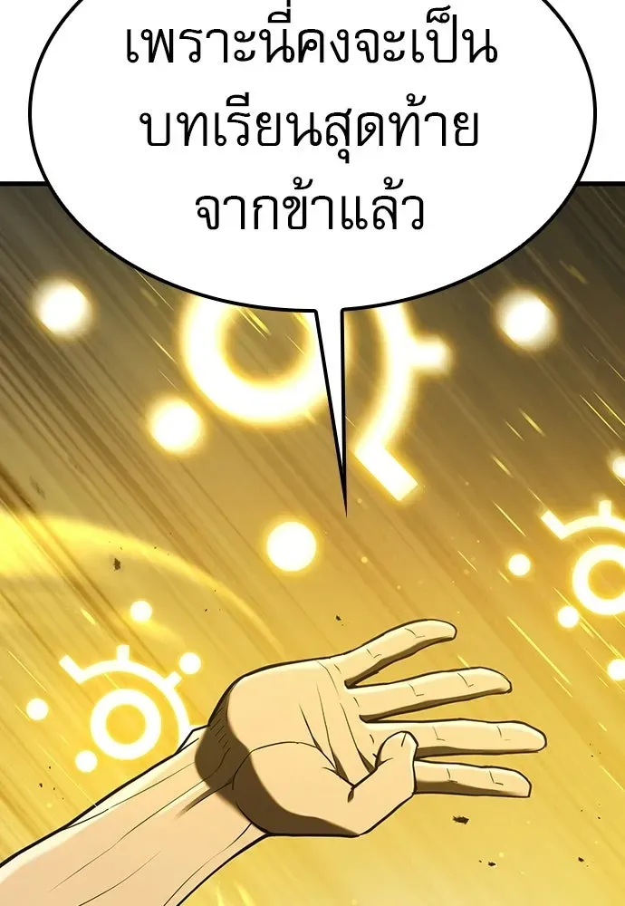 หน้า 122