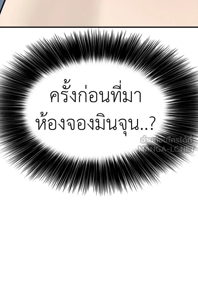 หน้า 111