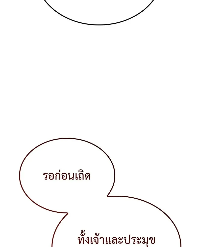 หน้า 164