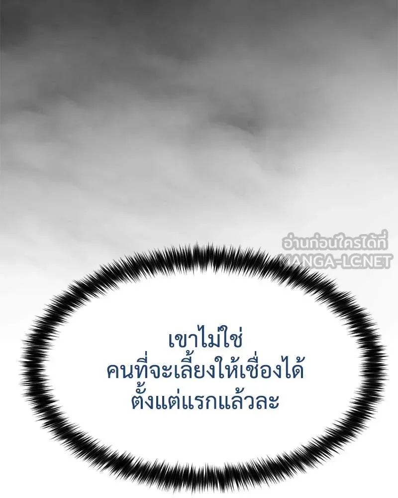 หน้า 143