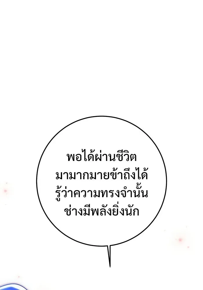 หน้า 101