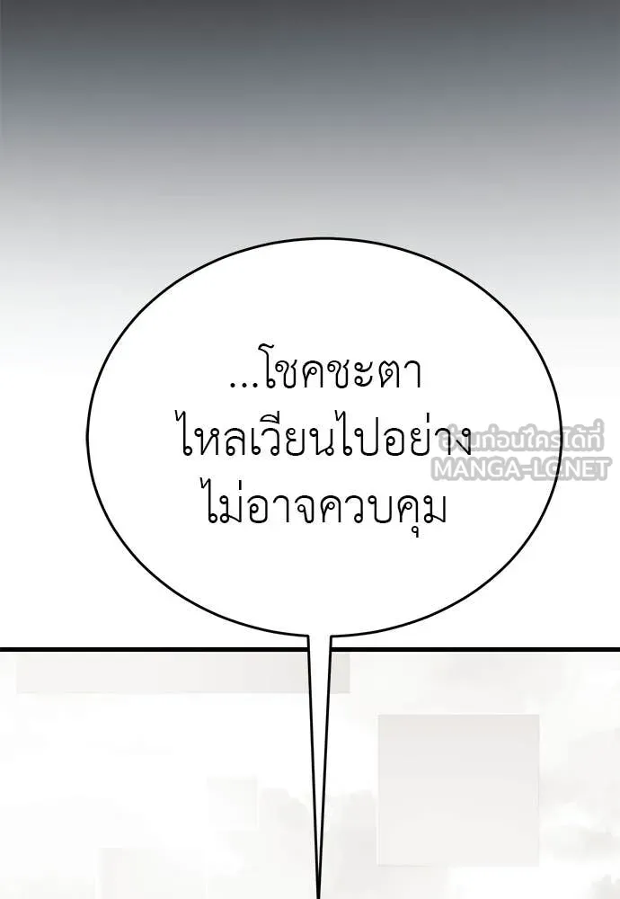 หน้า 191