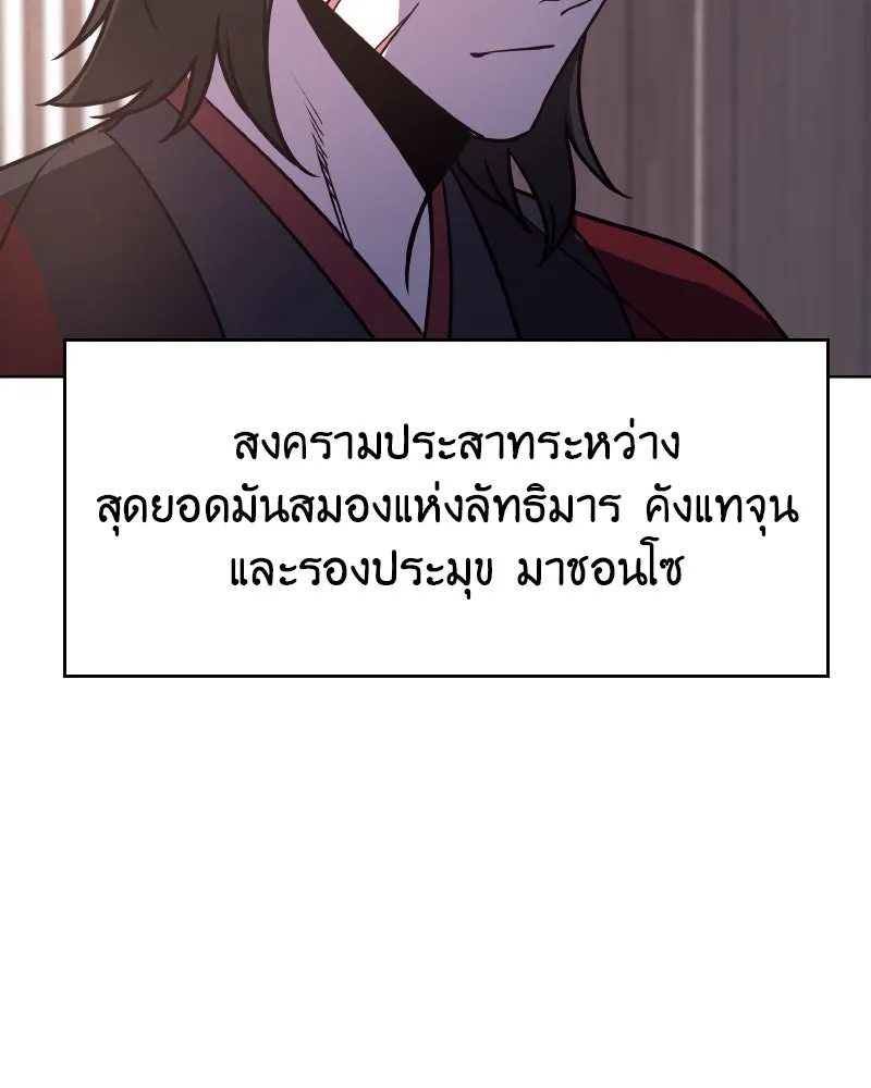 หน้า 185