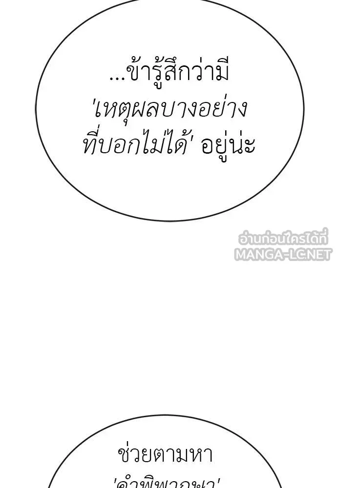 หน้า 179