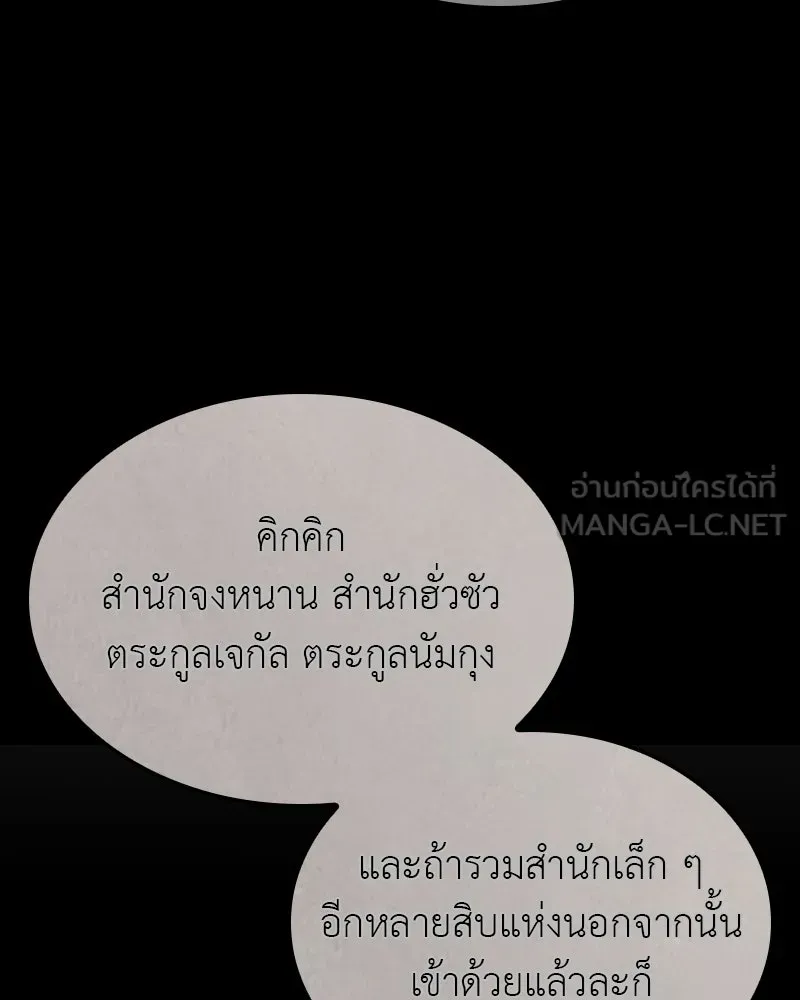 หน้า 213