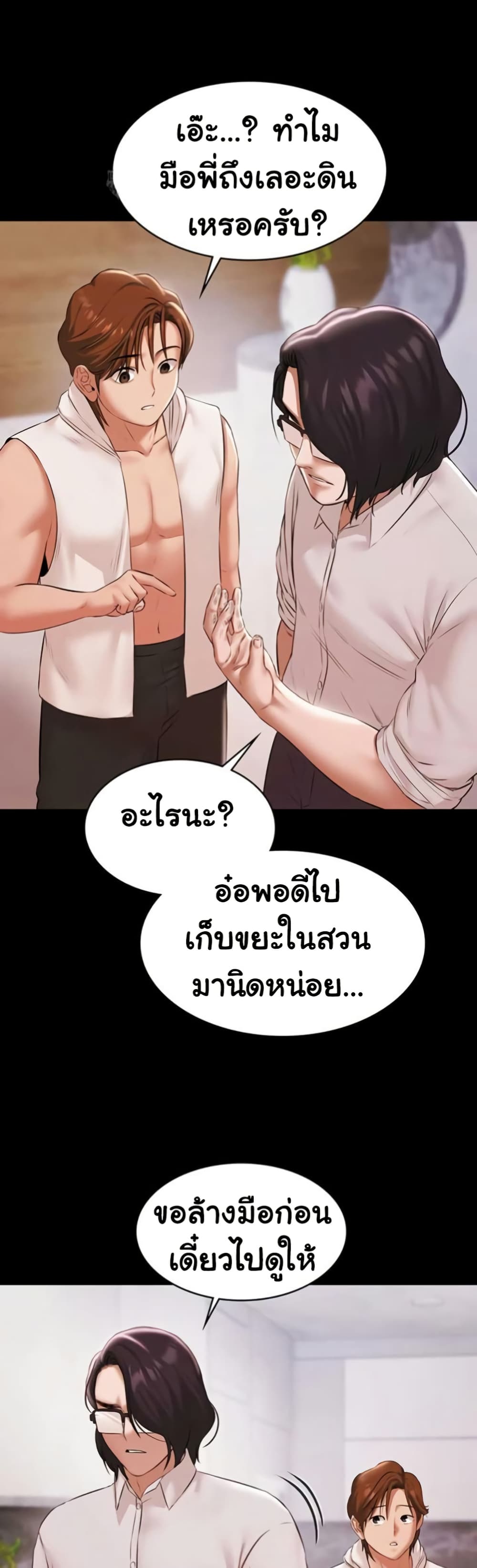 หน้า 45
