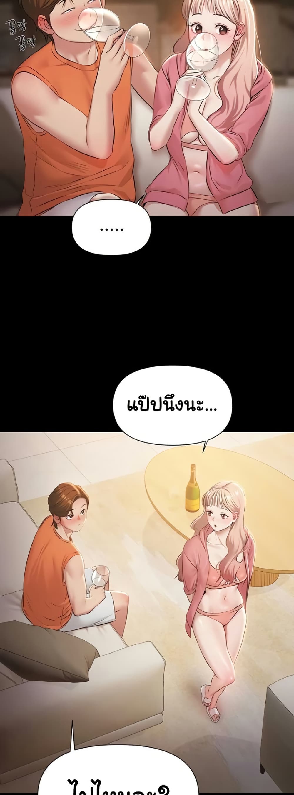 หน้า 59