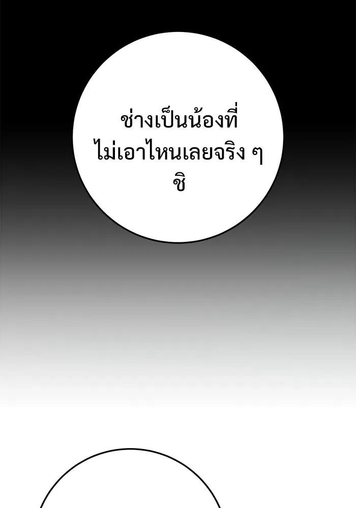 หน้า 154