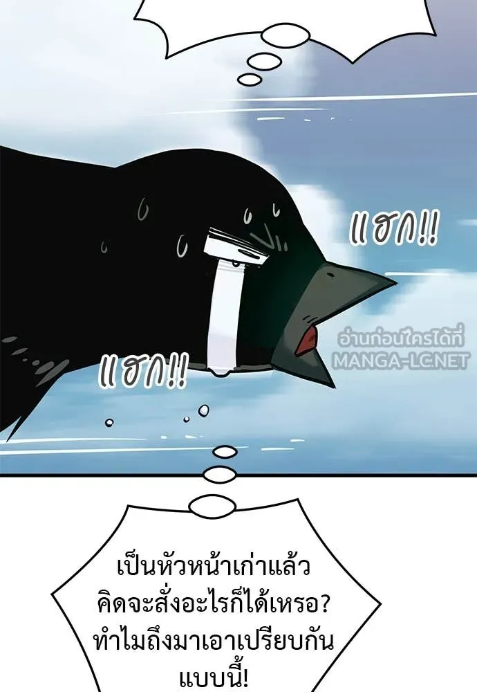 หน้า 129