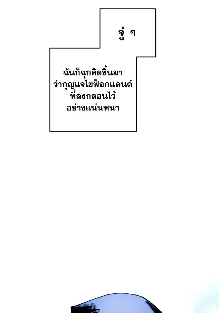 หน้า 133