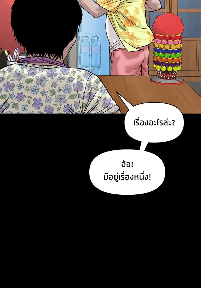 หน้า 110