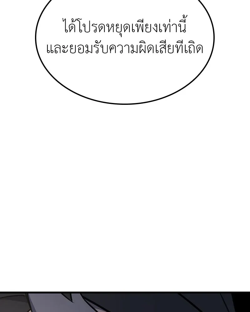 หน้า 152