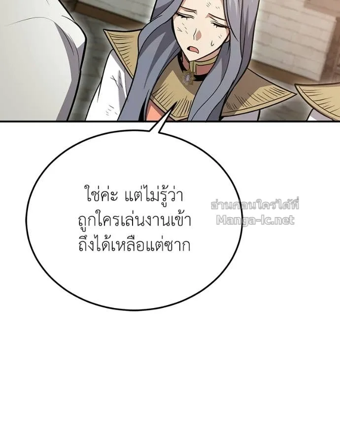หน้า 117
