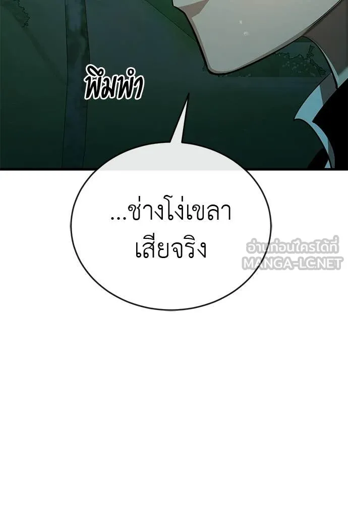 หน้า 88