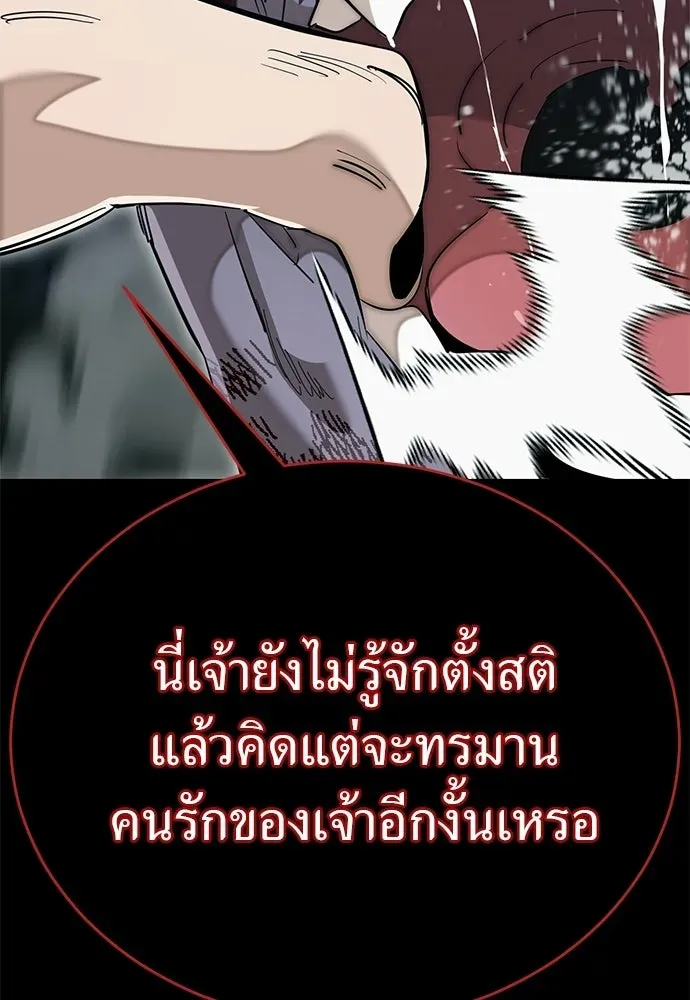หน้า 173