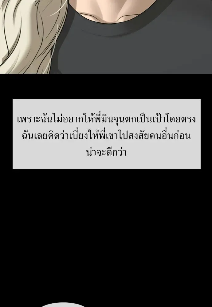 หน้า 110