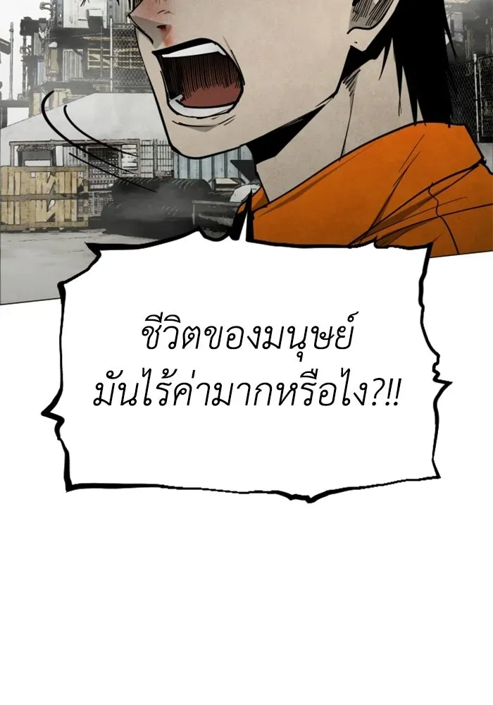 หน้า 101