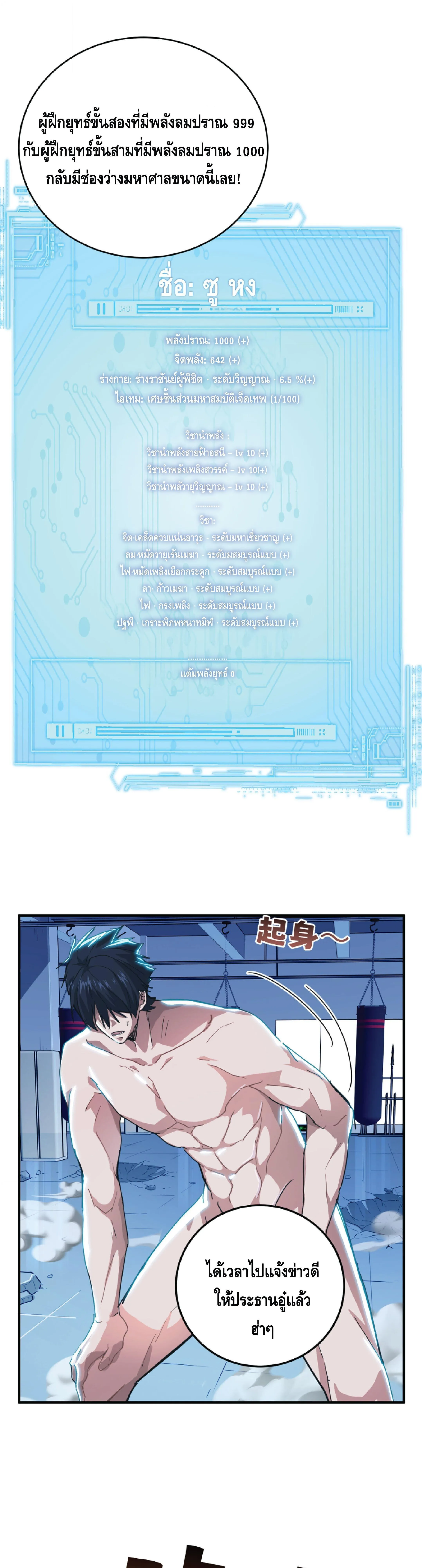 หน้า 19