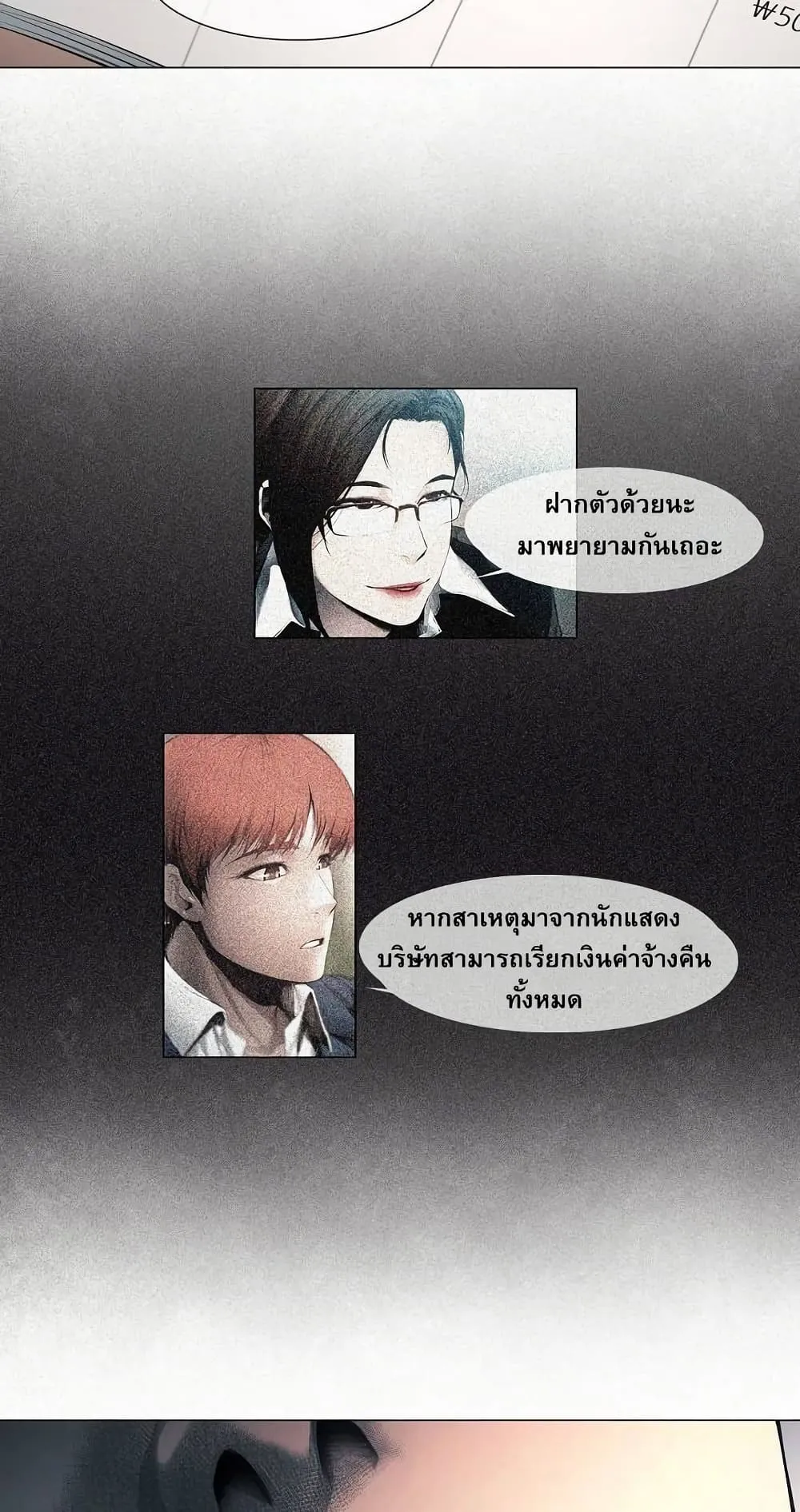หน้า 31