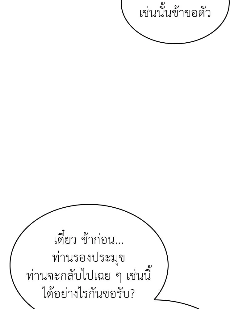 หน้า 124