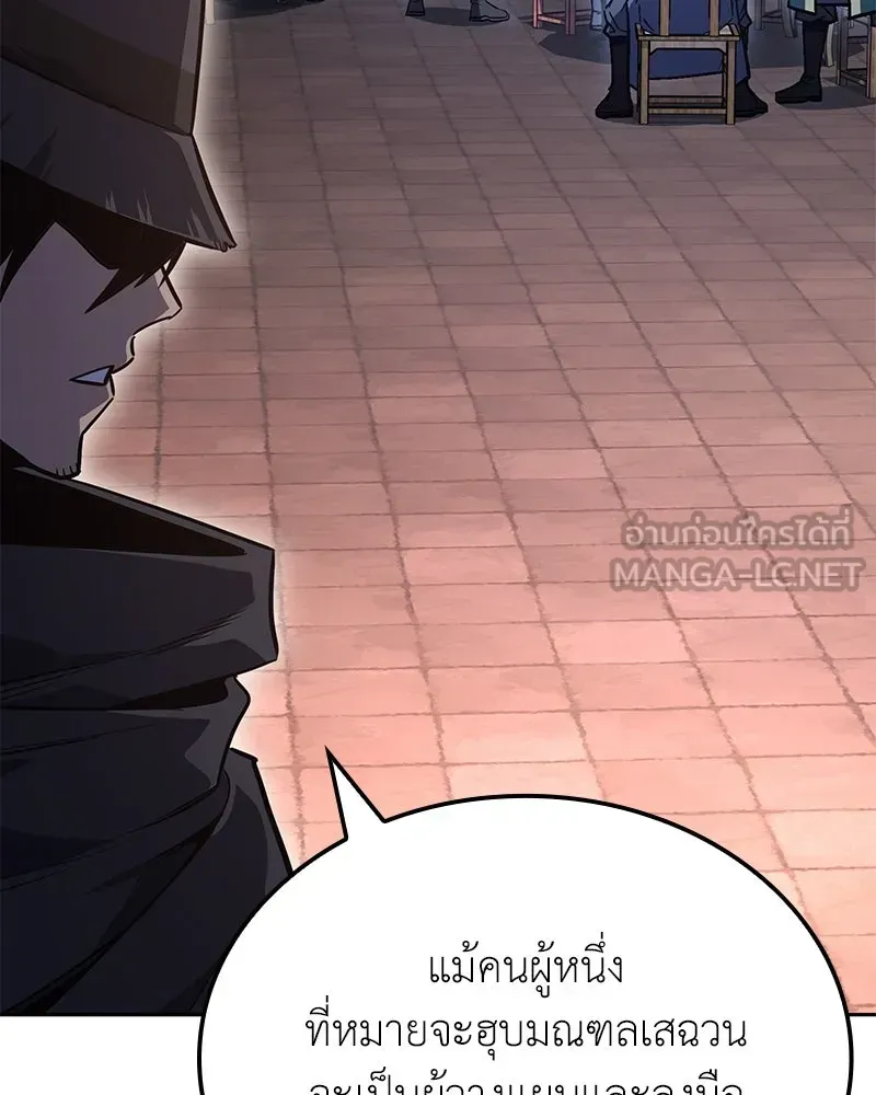 หน้า 123