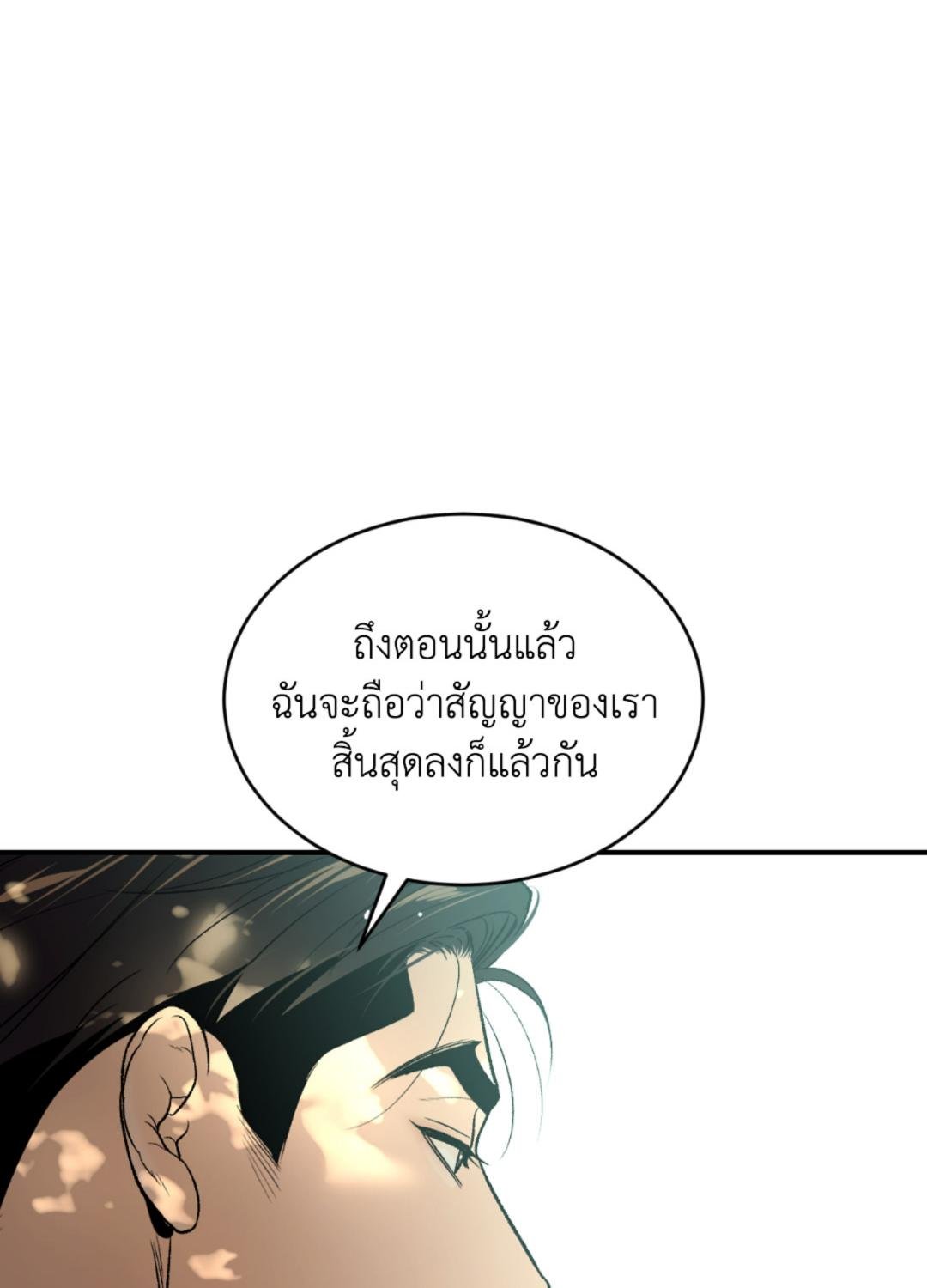 หน้า 126