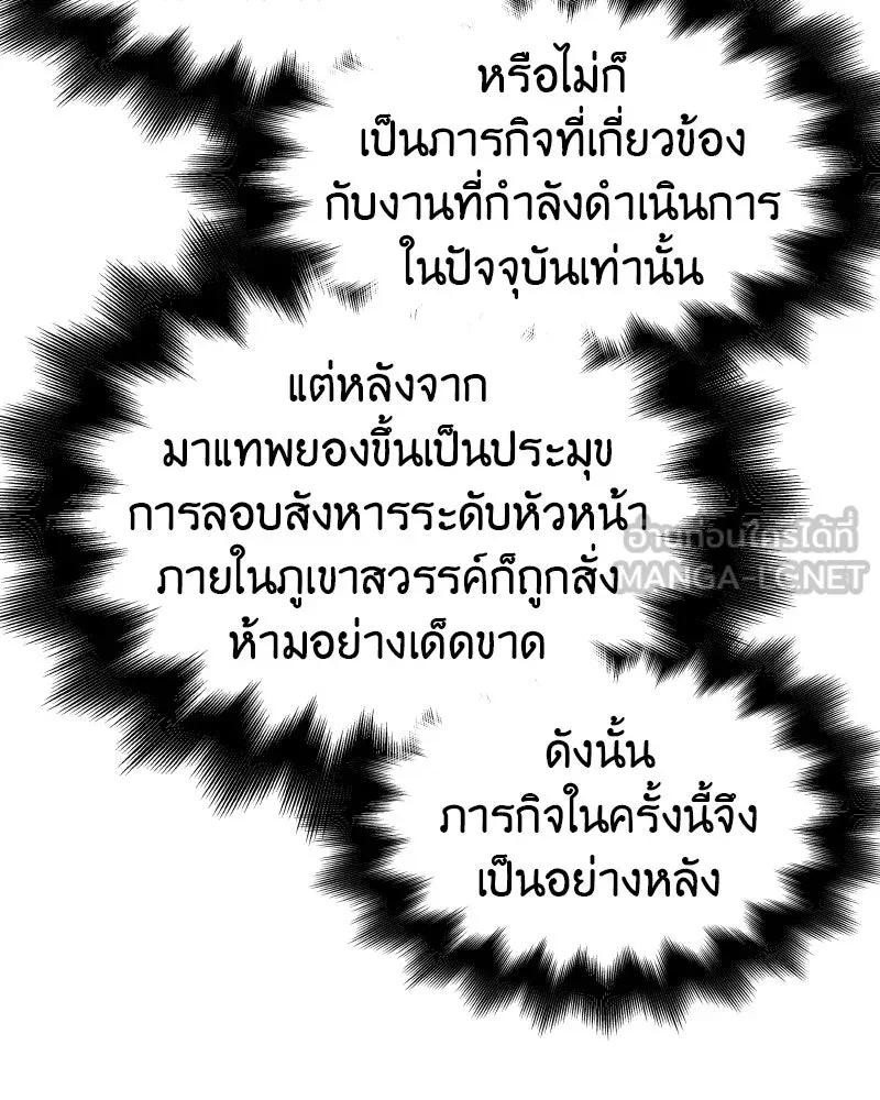 หน้า 120
