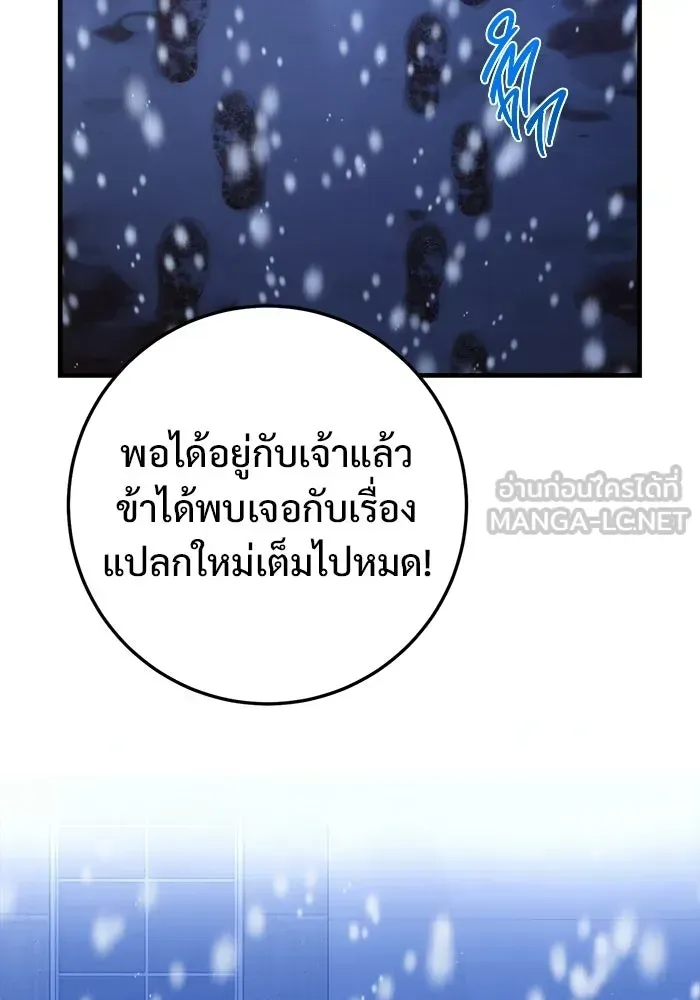 หน้า 105